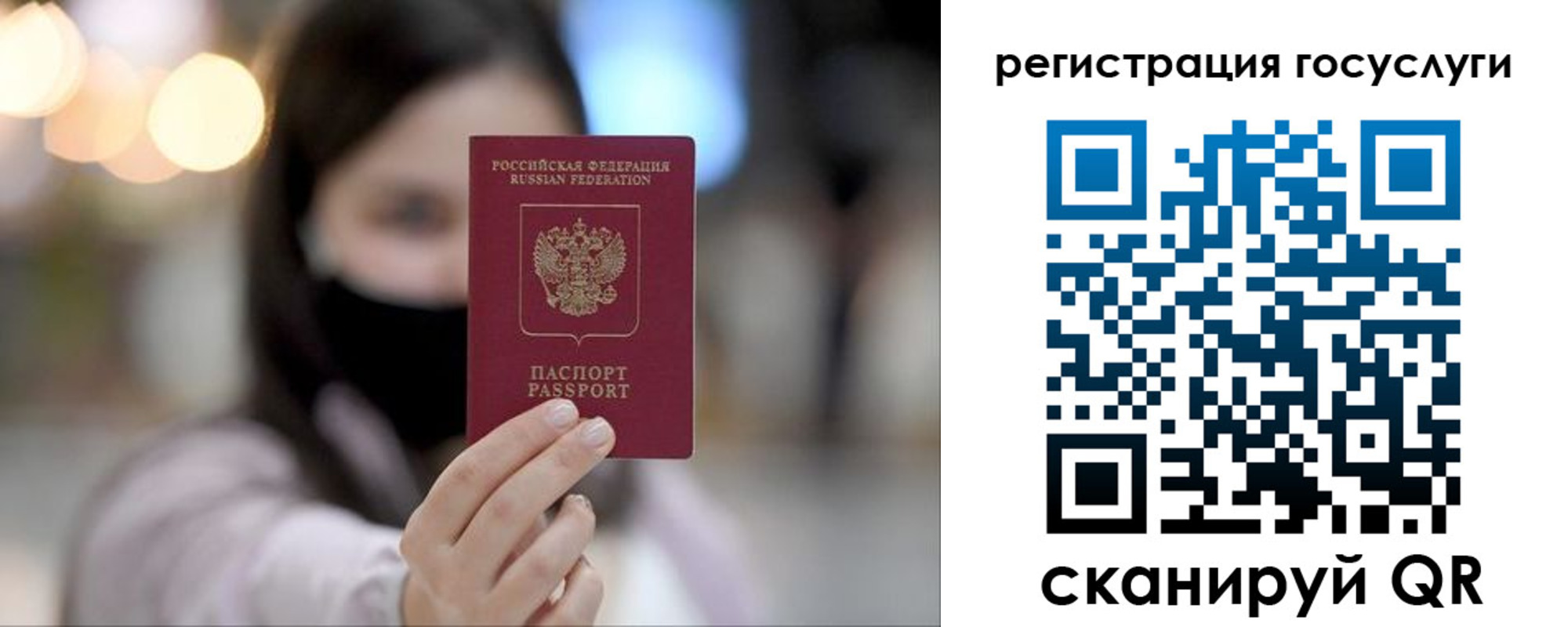 прописка для военкомата в Судаке