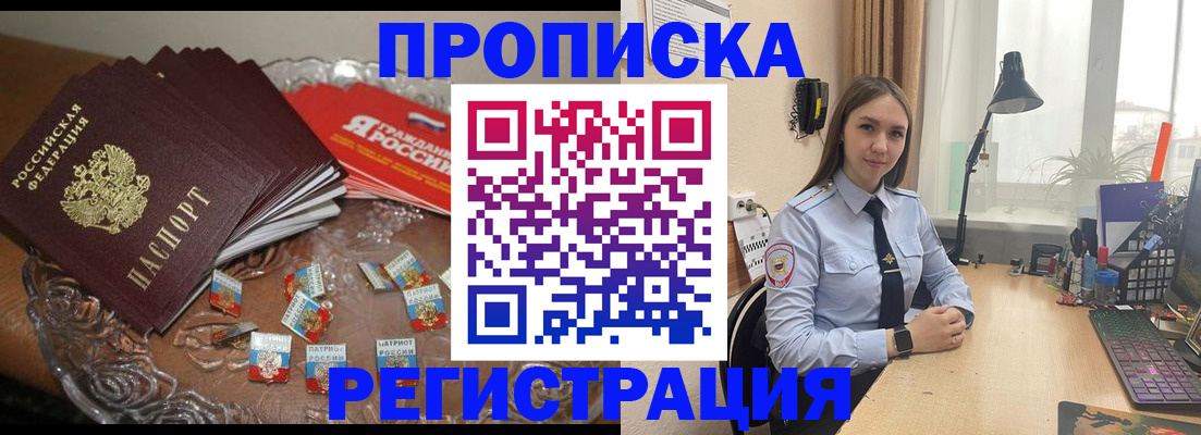 регистрация для школы в Судаке